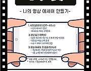 인생필름