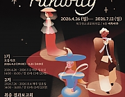 청소년이 직접 기획하는 시즌별 패션 컬렉션 – 2027 S/S·F/W